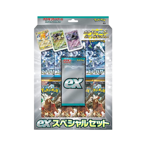Ex Special Set Creepy Cards Ex Special Set Creepy Cards