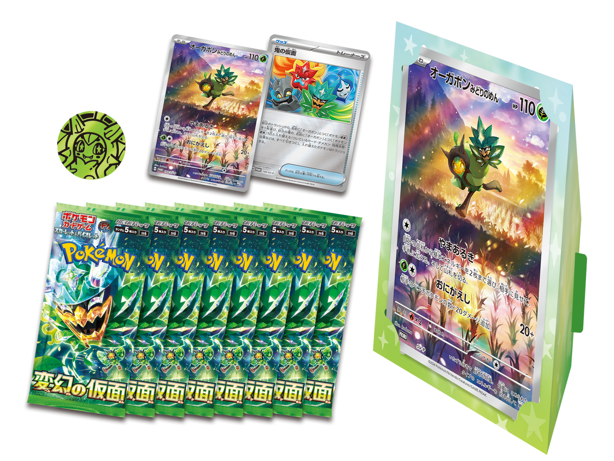 Jumbo Card Set Ogerpon - SV6