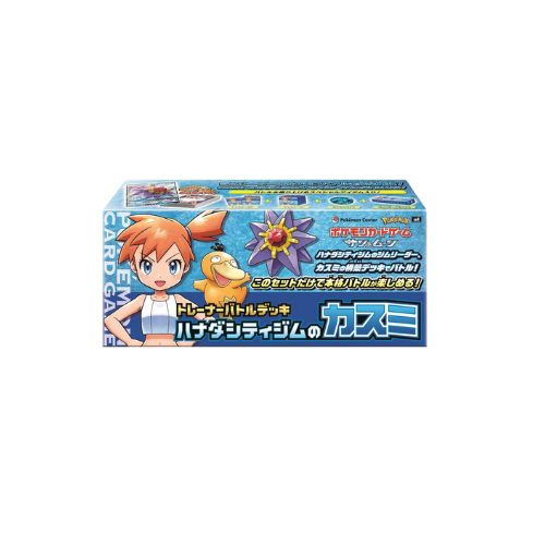 Trainer Battle Deck Cerulean City Gym Misty
