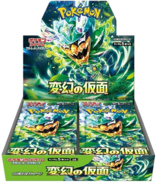 Mask of Change Booster Box - SV6