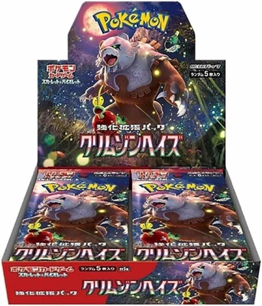 Crimson Haze Booster Box - SV5a