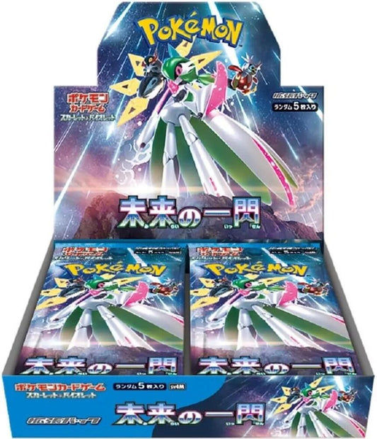 Future Flash Booster Box - SV4M