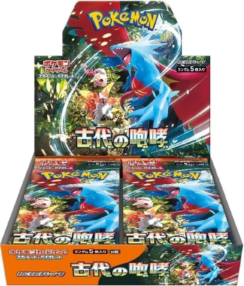 Ancient Roar Booster Box - SV4K