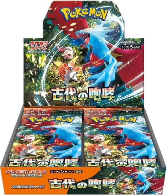 Ancient Roar Booster Box - SV4K