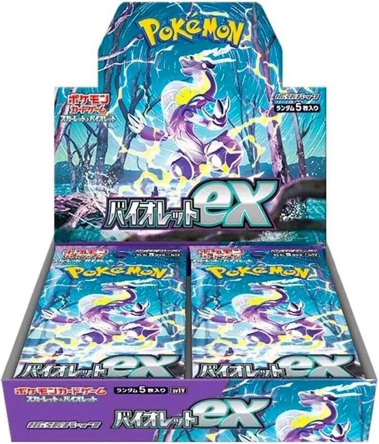 Violet ex Booster Box - SV1V