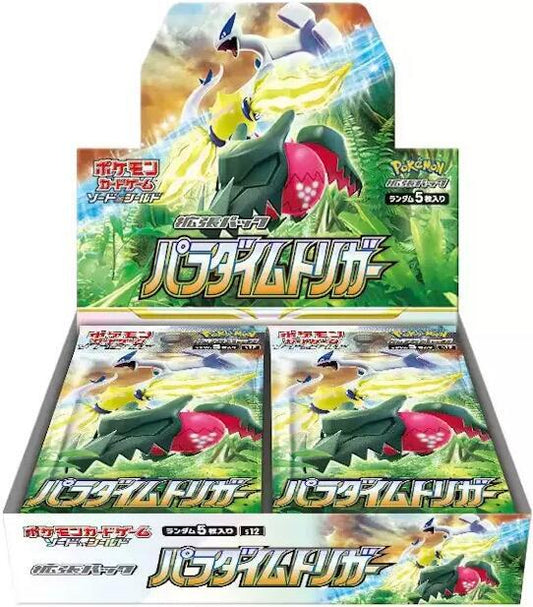 Paradigm Trigger Booster Box - S12