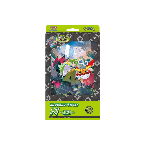 Collection File Set N - SV9